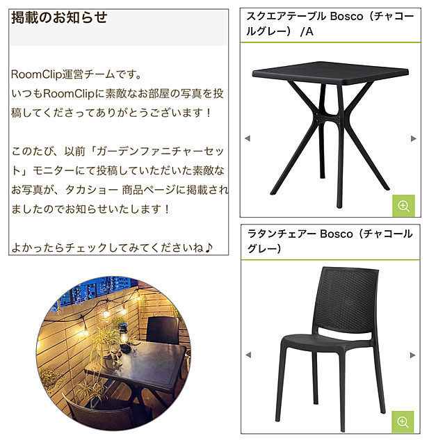 funiさんの実例写真