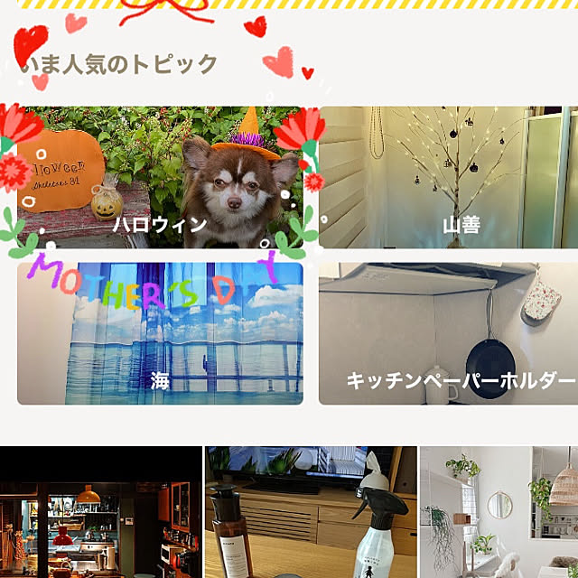 chIoeさんの実例写真