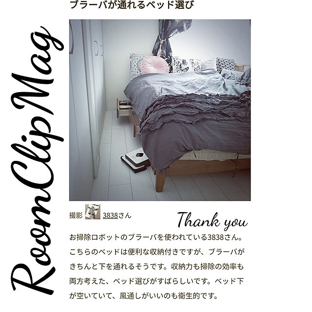 3838さんの実例写真