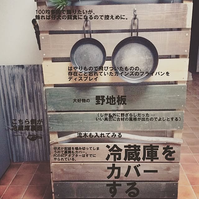 kkshoshoさんの実例写真