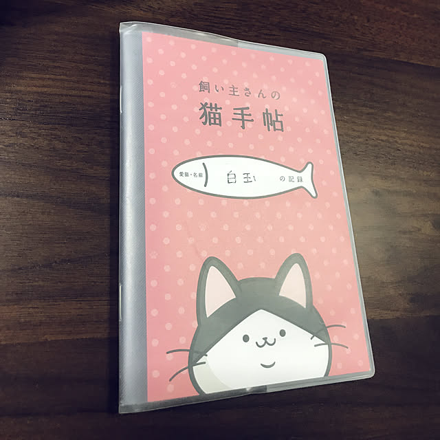 kana38さんの実例写真