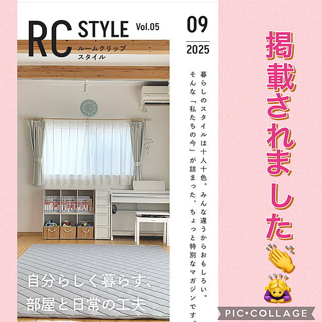 syutmmさんの実例写真