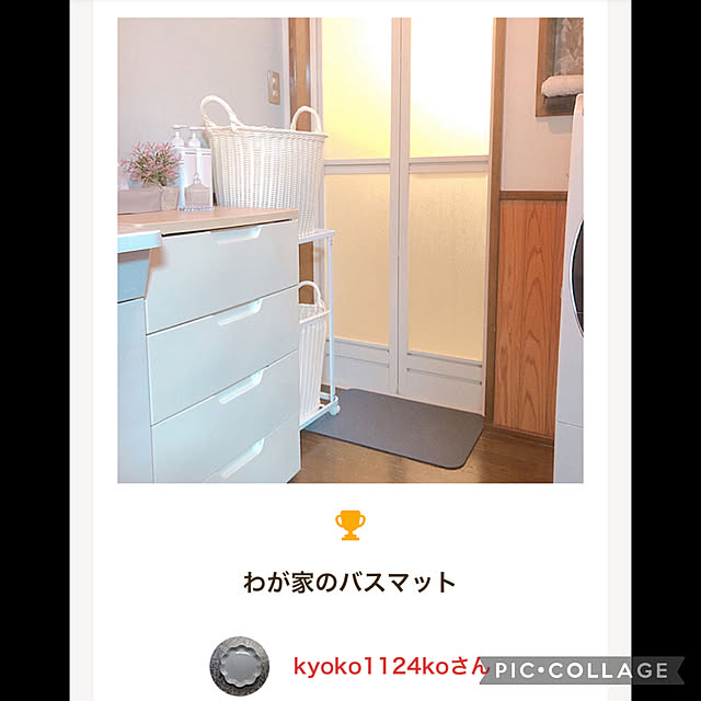 kyoko1124koさんの実例写真