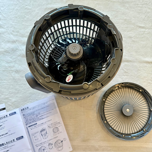 yasuyo66さんの部屋