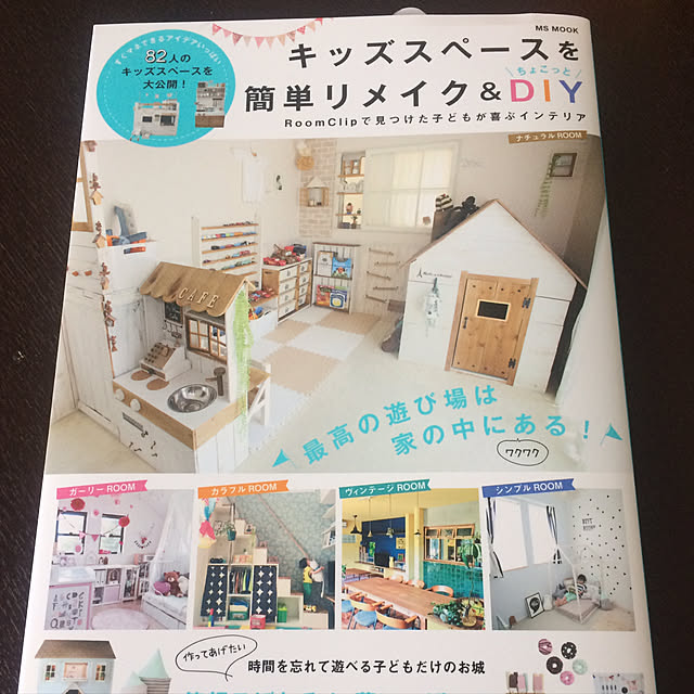 marimoさんの実例写真