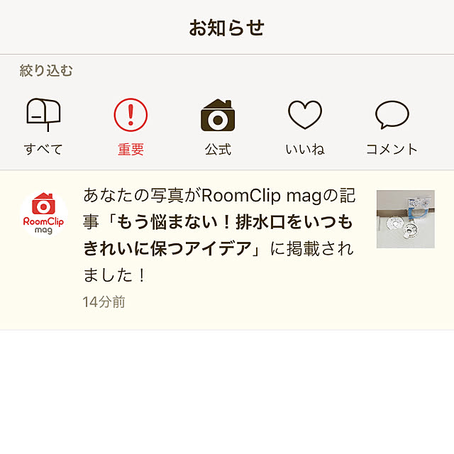 hahaha25さんの実例写真