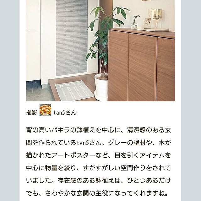 tan5さんの部屋