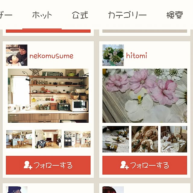 hitomiさんの実例写真
