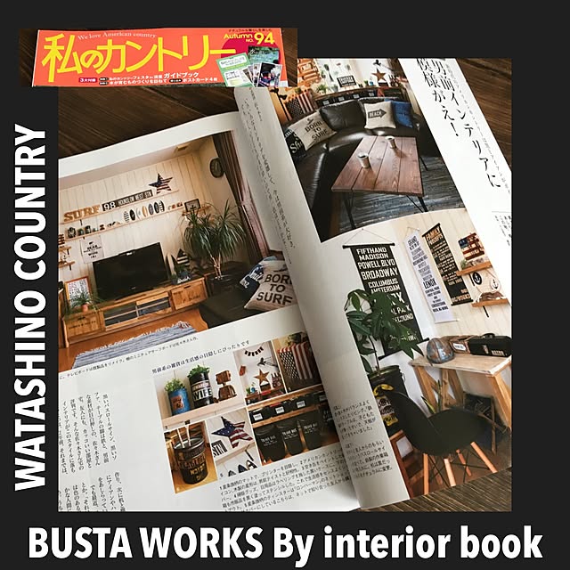 busta.worksさんの実例写真