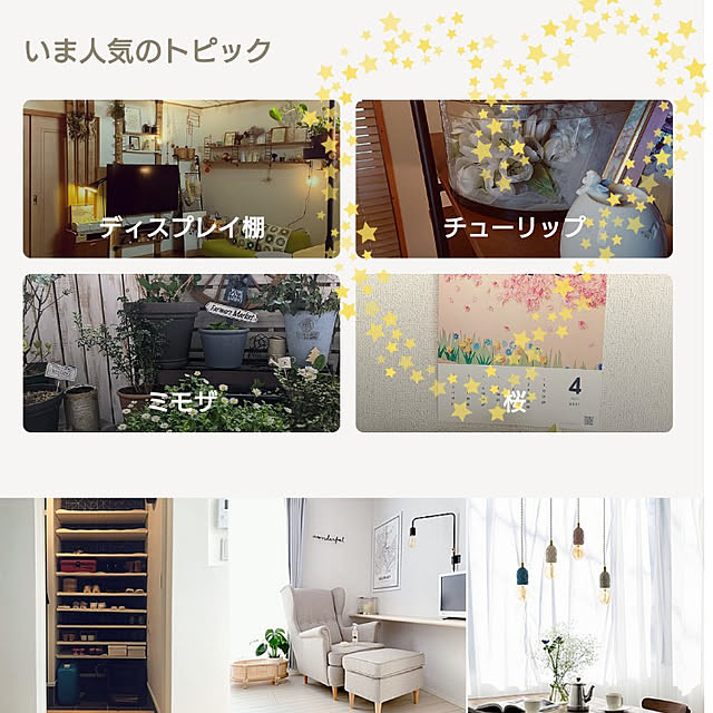 kero4mamaさんの実例写真