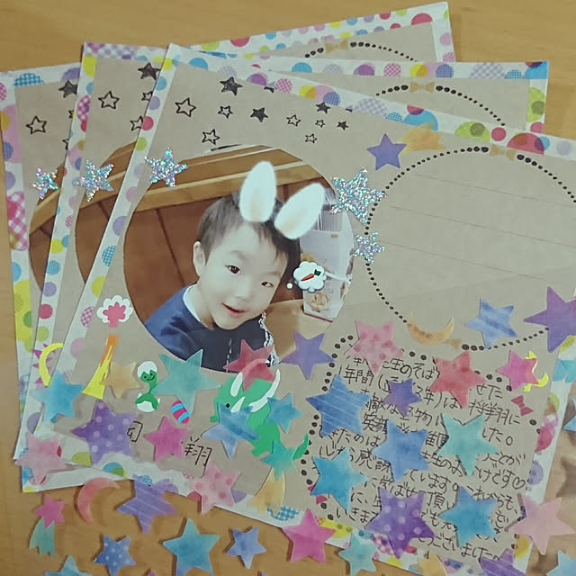 sena.masato.mamaさんの実例写真