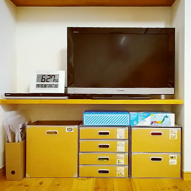 無印良品 パルプボード・引出式・4段 - 通販 | 家具と 無印良品 パルプボード・引出式・4段 - 通販 | 家具と