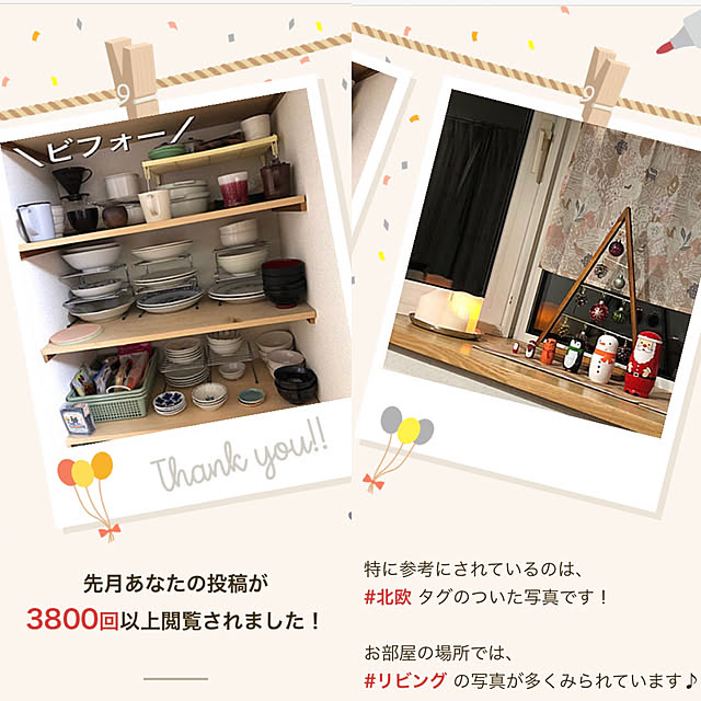 実例写真