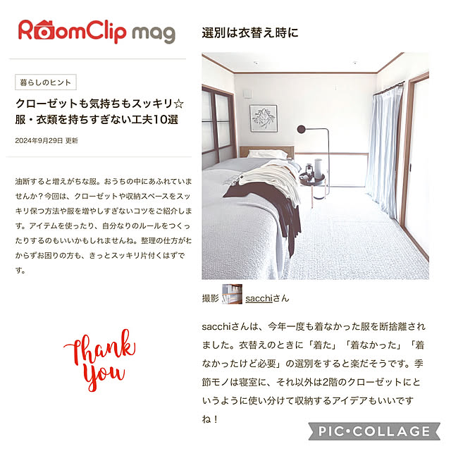 sacchiさんの実例写真