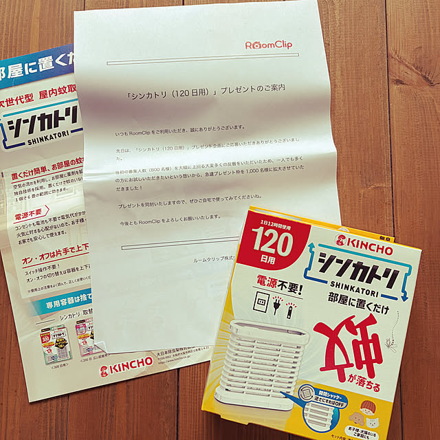 nejibanaさんの実例写真