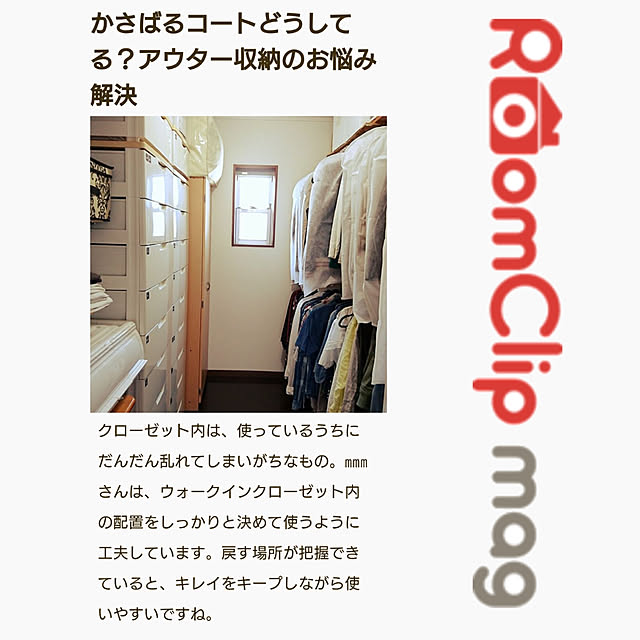 Nuさんの実例写真