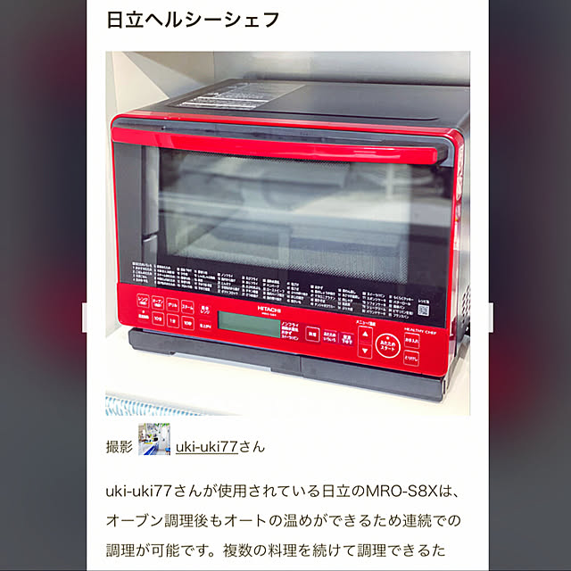 uki-uki77さんの実例写真