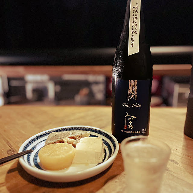raiannさんの部屋