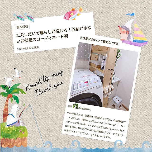 mamenoさんの実例写真