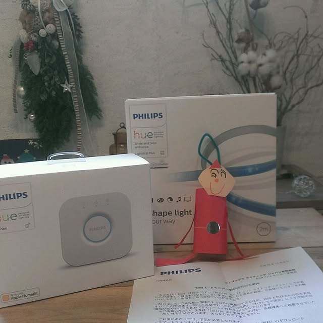 机/PHILIPS/Philips Hueライトリボンプラス/Philips Hue モニター当選♡/ありがとうございます♡...などのインテリア実例 - 2016-12-26 19:33:46