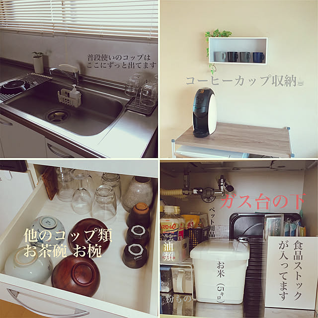 my_homeさんの実例写真