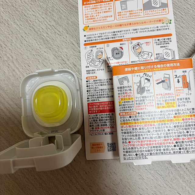 chIoeさんの部屋