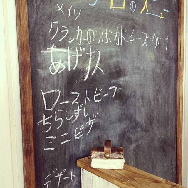 chocolateさんの実例写真