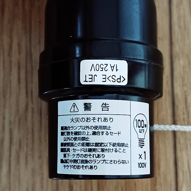 5101103さんの部屋