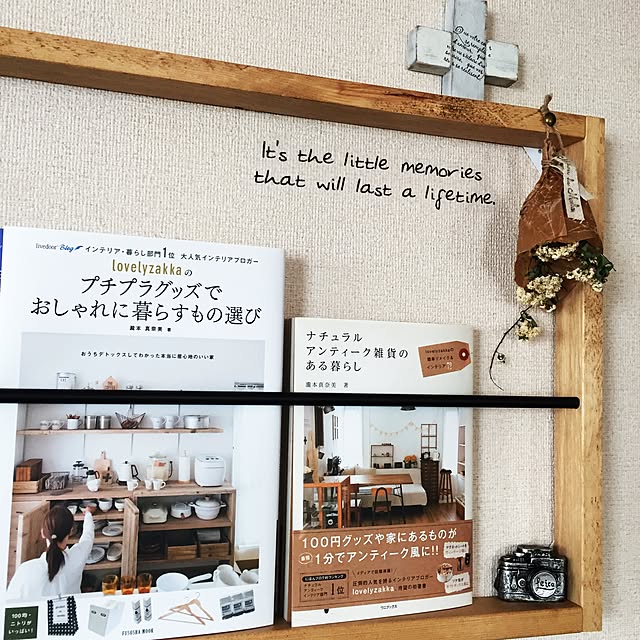Yayoiさんの実例写真