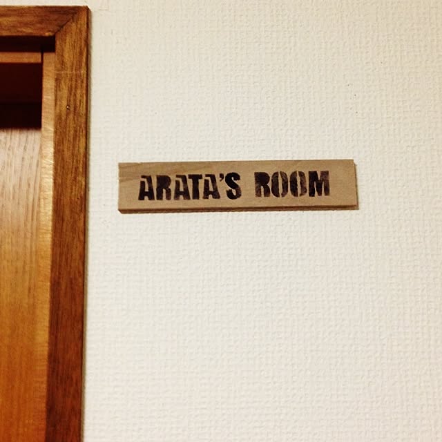 arataさんの実例写真