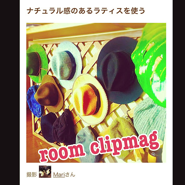 Mariさんの実例写真