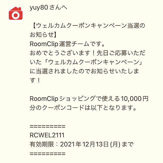 yuy80さんの実例写真
