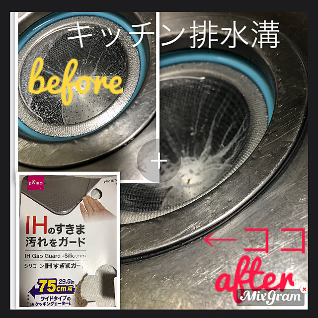 YUUさんの実例写真