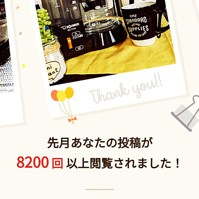 hanareさんの実例写真