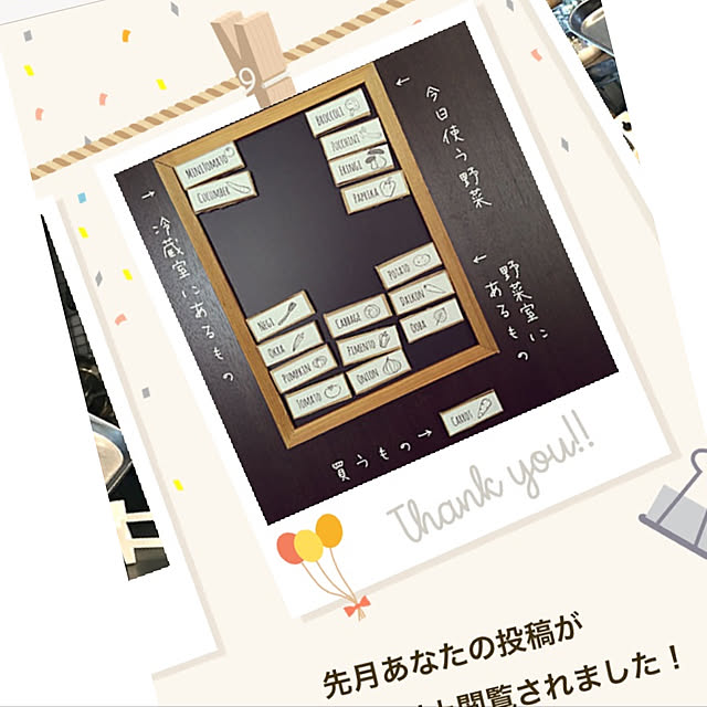 boku.jenny.myloveさんの実例写真