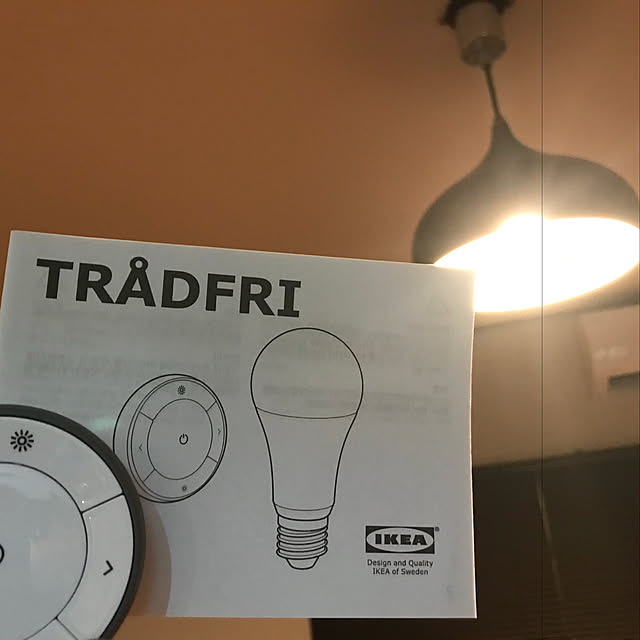 TRÅDFRI トロードフリのインテリア実例 | RoomClip(ルーム TRÅDFRI トロードフリのインテリア実例 | RoomClip(ルーム
