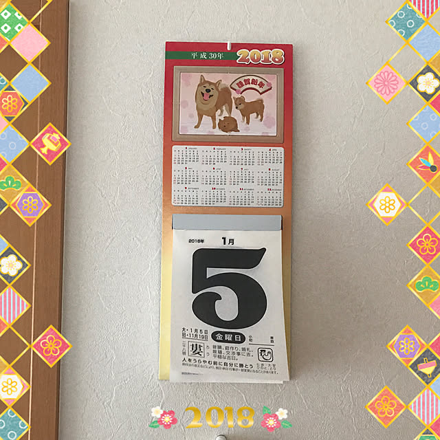 ibupayungさんの実例写真