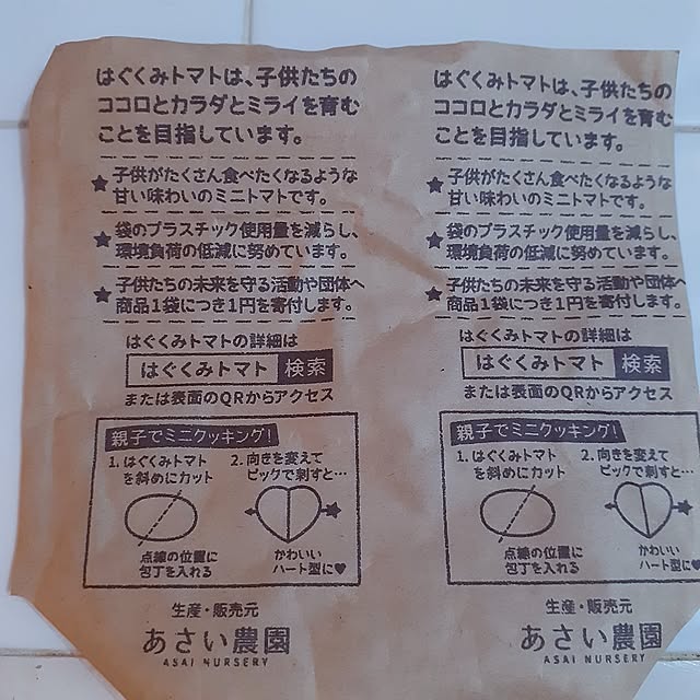 SweetFlow.さんの部屋