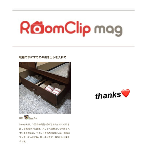 Samさんの実例写真