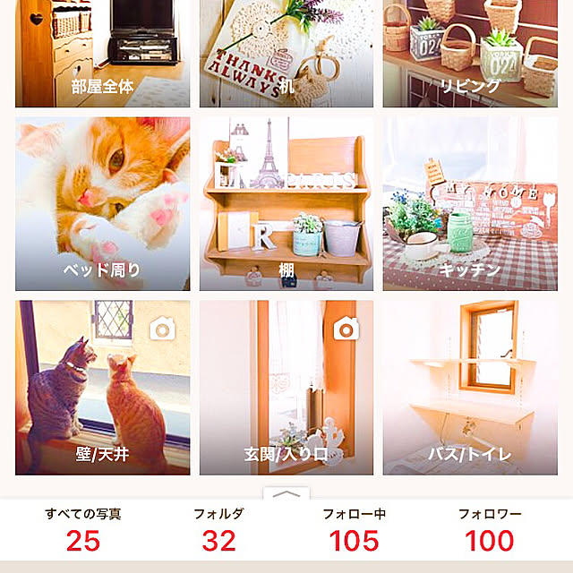 cocomaroさんの実例写真