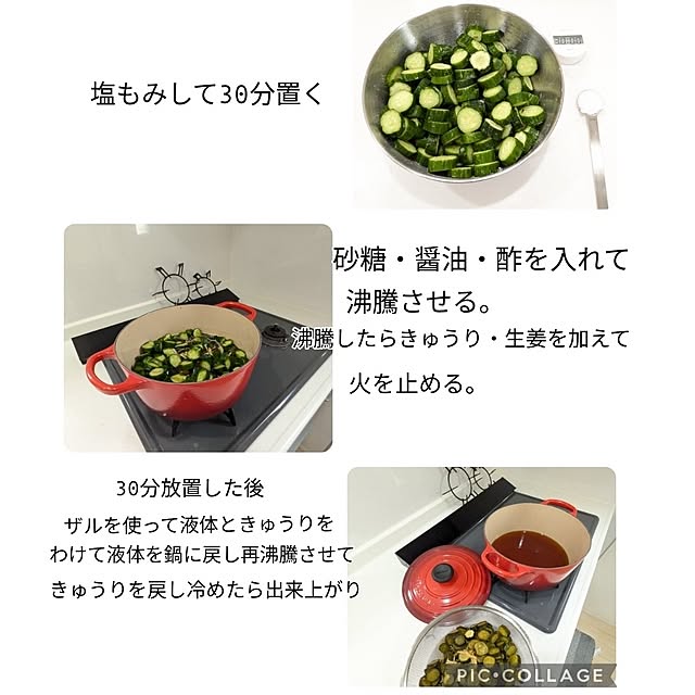 tomoさんの部屋