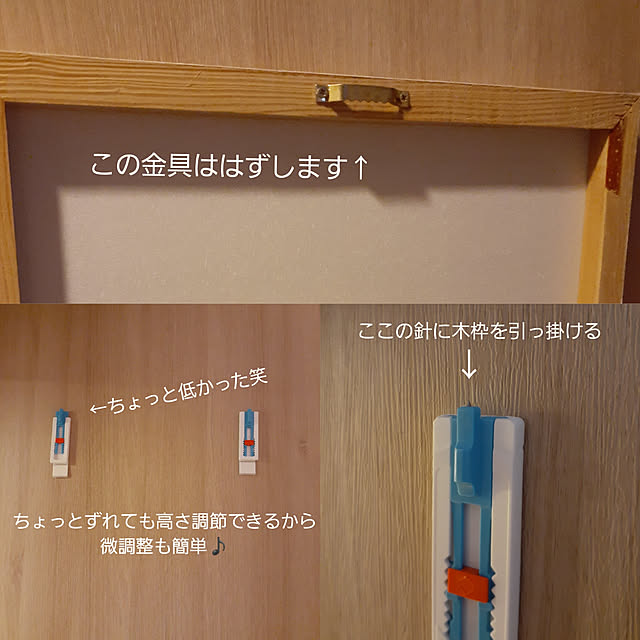 rumi_ebiさんの実例写真