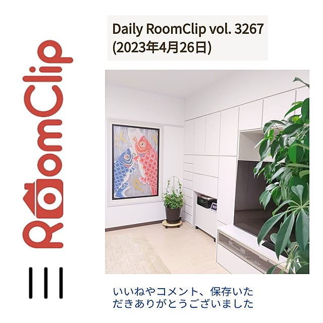 love1017さんの実例写真