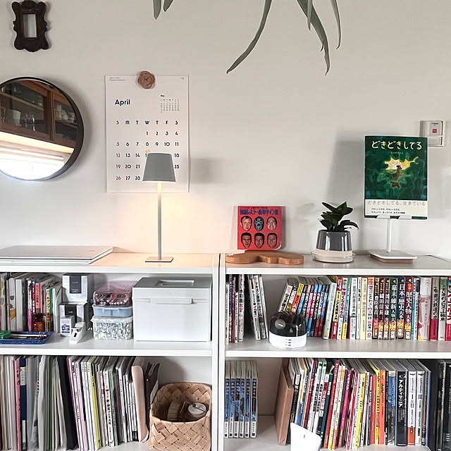 slowly.days2006さんの部屋