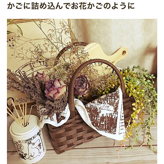 miemekkoさんの実例写真