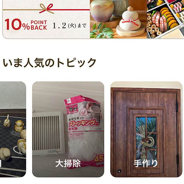 yoshibuさんの部屋