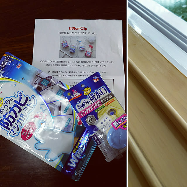 nyankonecoさんの実例写真
