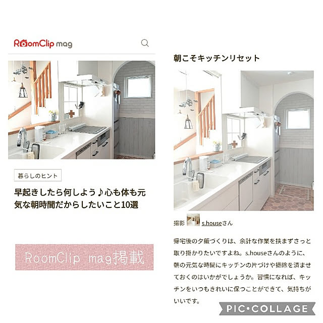 s.houseさんの実例写真