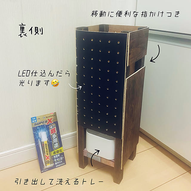 ikeさんの実例写真