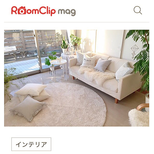 Rさんの実例写真